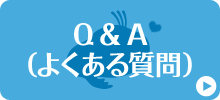 Q&Ai悭鎿j